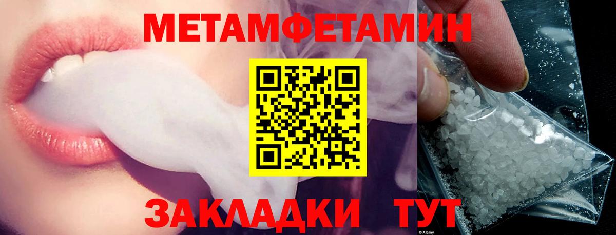 Amphetamine 97% Кузнецк