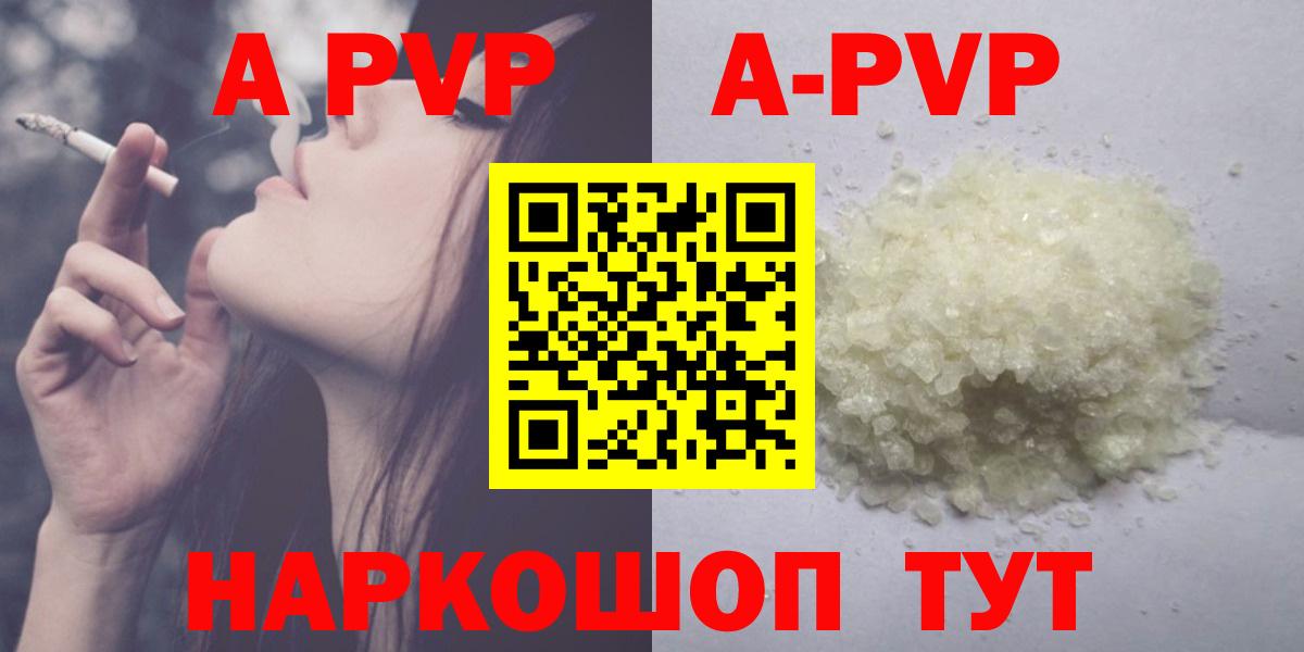 Кузнецк  А ПВП СК КРИС  A PVP СК КРИС  APVP  Вход с VPN 
