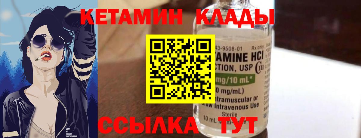 blacksprut tor  Вход с VPN  Кузнецк  КЕТАМИН ketamine 