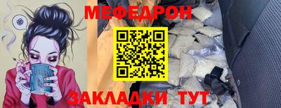 гидра Комсомольск-на-Амуре