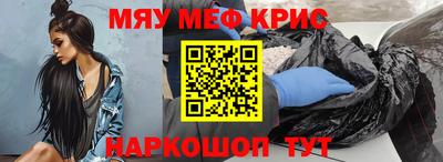 гидра Комсомольск-на-Амуре