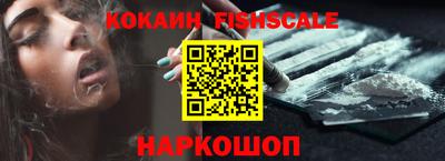 мяу мяу кристалл Конаково