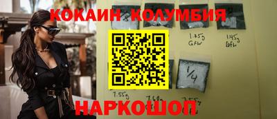 гидра Комсомольск-на-Амуре