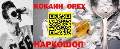 мяу мяу кристалл Конаково