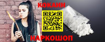 мяу мяу кристалл Конаково