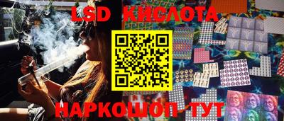 мяу мяу кристалл Конаково