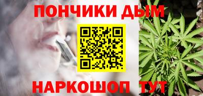 гидра Комсомольск-на-Амуре