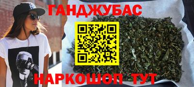 мяу мяу кристалл Конаково
