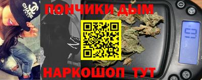 гидра Комсомольск-на-Амуре