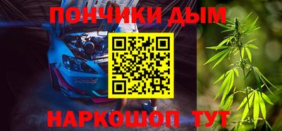 гидра Комсомольск-на-Амуре