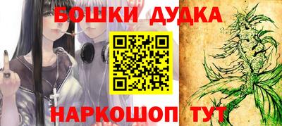 мяу мяу кристалл Конаково