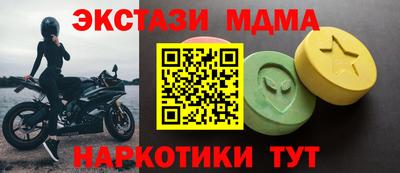 мяу мяу кристалл Конаково