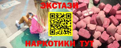 мяу мяу кристалл Конаково