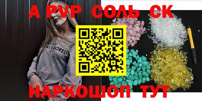 гидра Комсомольск-на-Амуре