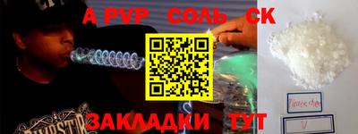 гидра Комсомольск-на-Амуре