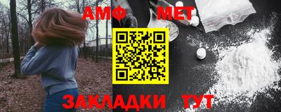 гидра Комсомольск-на-Амуре