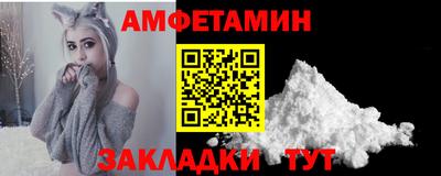 гидра Комсомольск-на-Амуре