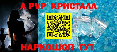 apvp Коммунар