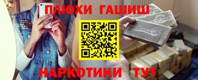 мяу мяу кристалл Конаково