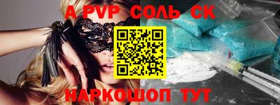 apvp Коммунар