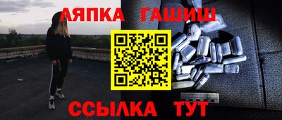 гидра Комсомольск-на-Амуре
