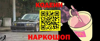 мяу мяу кристалл Конаково