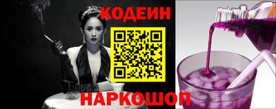 мяу мяу кристалл Конаково