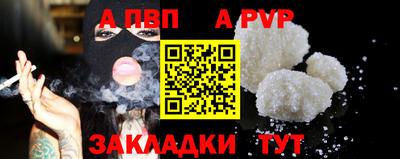 мяу мяу кристалл Конаково
