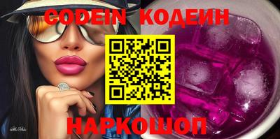 гидра Комсомольск-на-Амуре