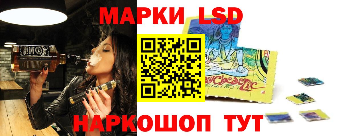 Лсд 25 экстази кислота  Вход с VPN  LSD-25 экстази ecstasy  Кузнецк 