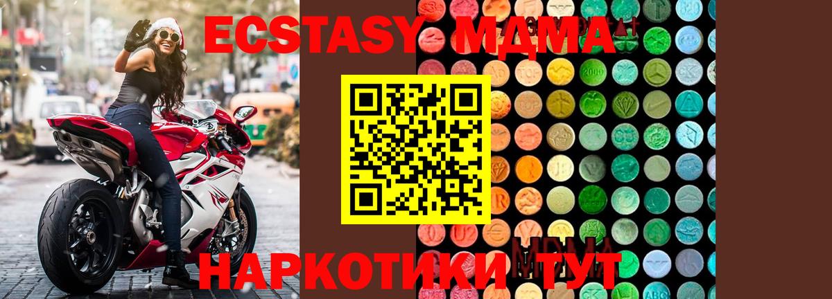 ГАШ  Кузнецк  Cocaine  Мефедрон  Метадон  Alpha PVP СК   Конопля  МЕФ   Вход с VPN 
