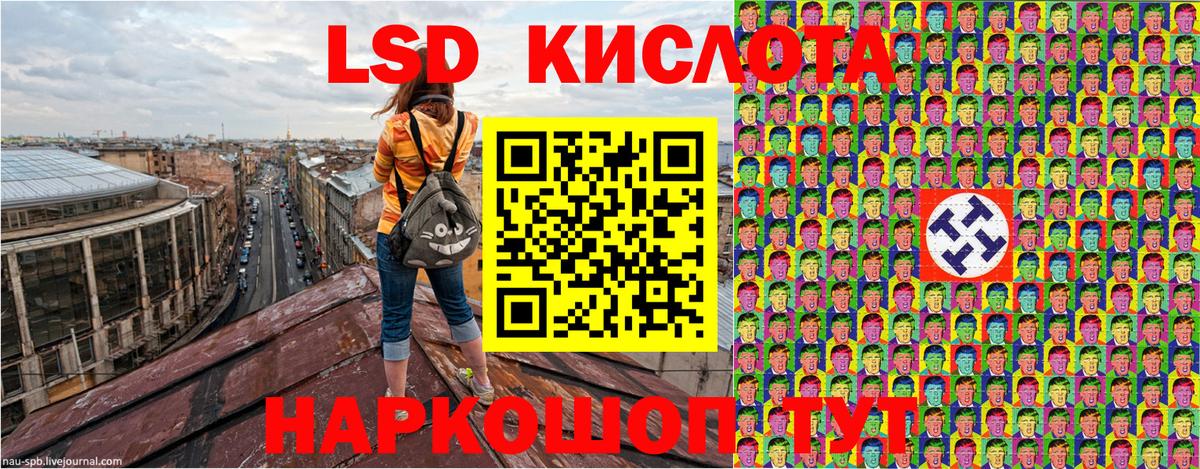 Наркотические марки 1500мкг  Вход с VPN  Кузнецк 