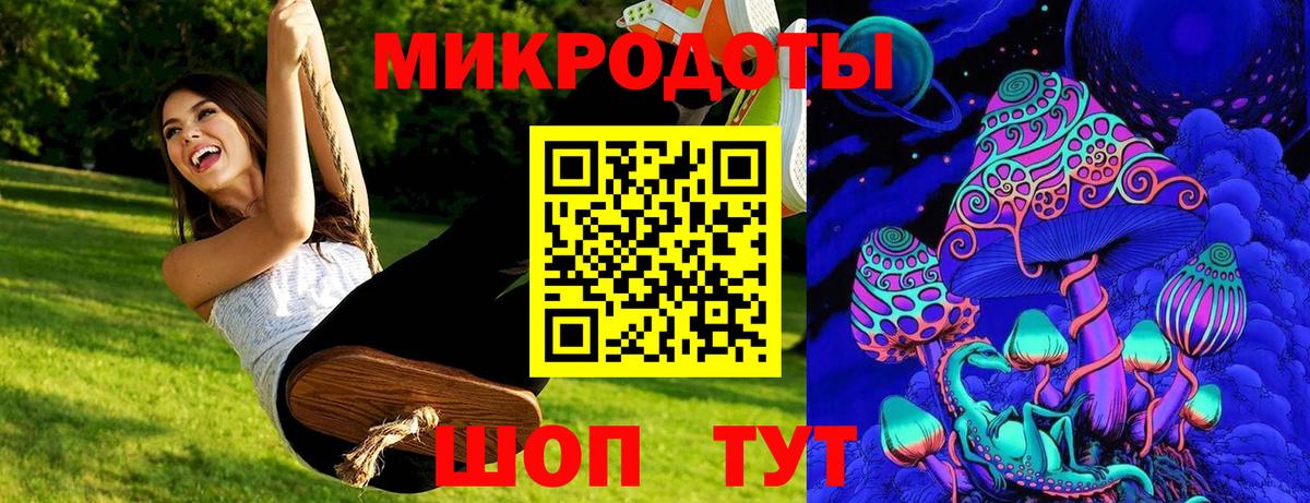 Псилоцибиновые грибы мухоморы  Вход с VPN  Кузнецк 