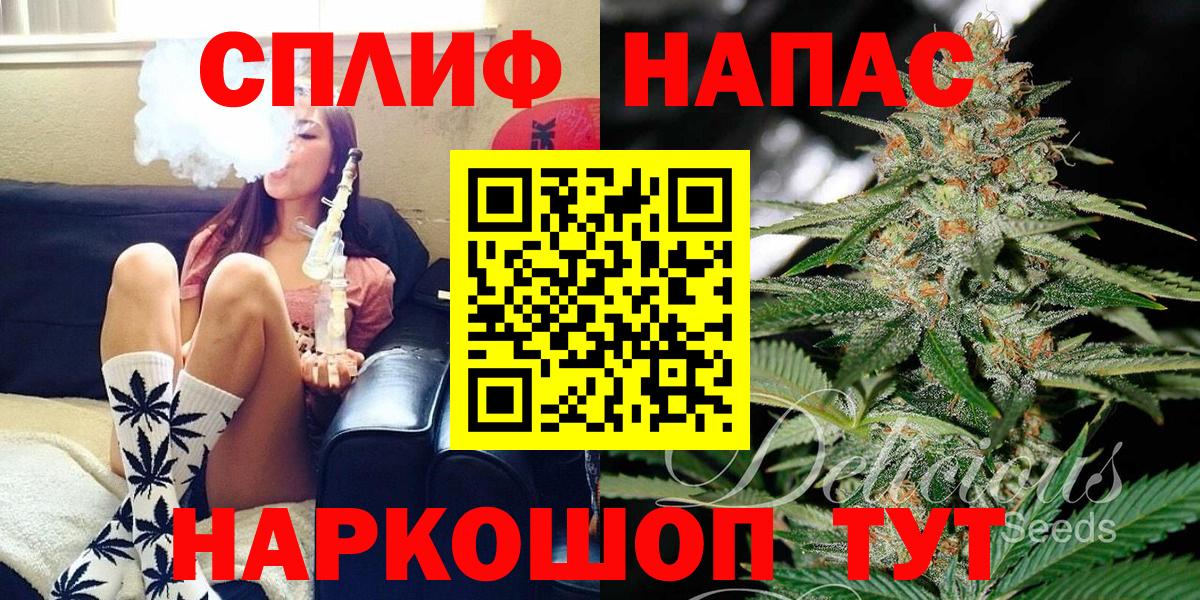 МАРИХУАНА LSD WEED Кузнецк